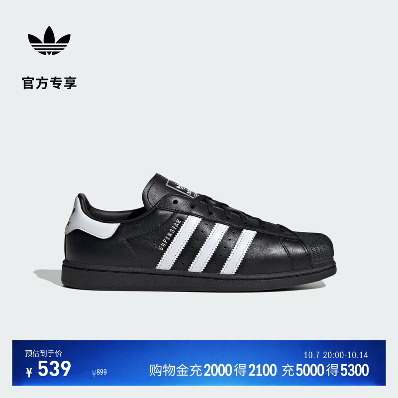 SUPERSTAR SQ时尚方头贝壳头板鞋平底鞋男女adidas阿迪达斯三叶草