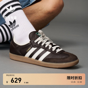 SAMBA adidas OG经典 德训鞋 Originals阿迪达斯三叶草 板鞋 T头鞋