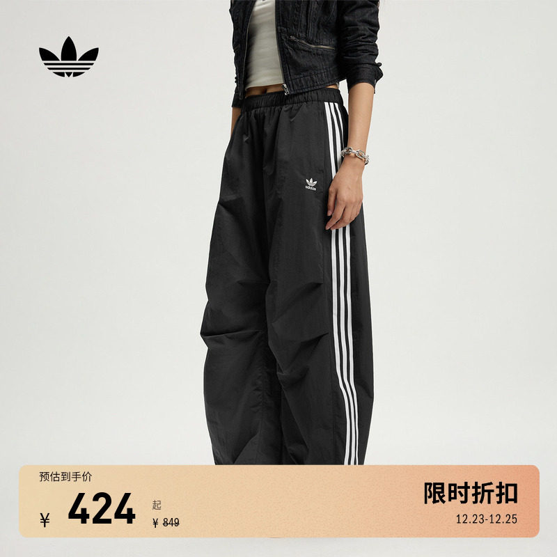 阿迪达斯三叶草女舒适梭织弯刀裤