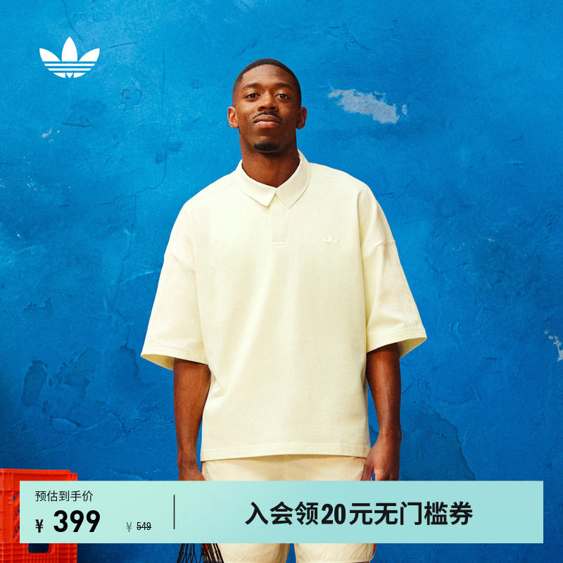 登贝莱同款阿迪达斯三叶草POLO衫图片