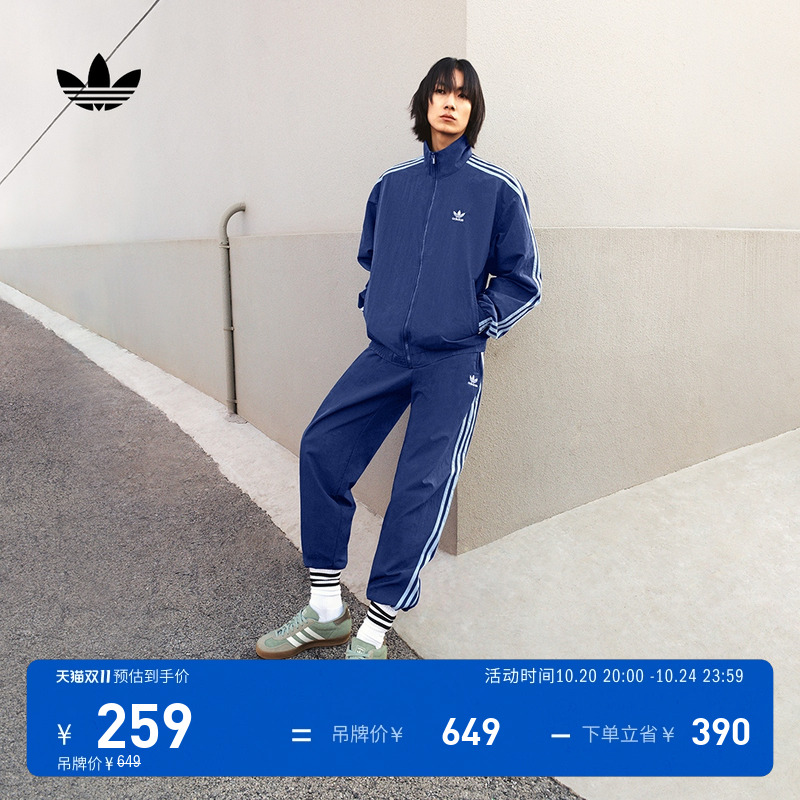 阿迪达斯三叶草男经典束脚运动裤