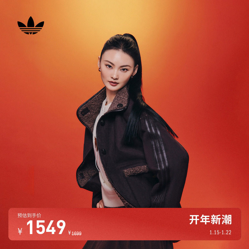 贺聪同款新年款双面穿仿羊羔绒休闲外套女冬adidas阿迪达斯三叶草,运动服/休闲服装,运动茄克/外套,淘宝优惠券,粉丝福利购,淘宝优惠卷