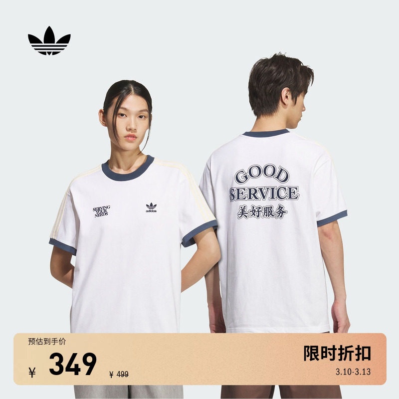纯棉宽松休闲圆领短袖T恤男女夏adidas Originals阿迪达斯三叶草