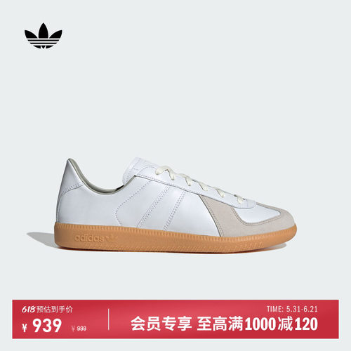 阿迪达斯三叶草经典鞋