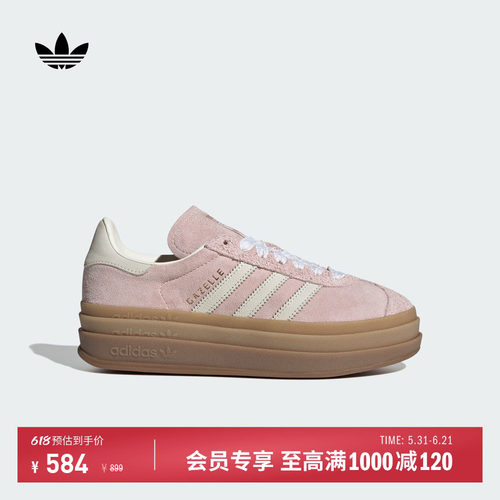 阿迪达斯三叶草经典鞋