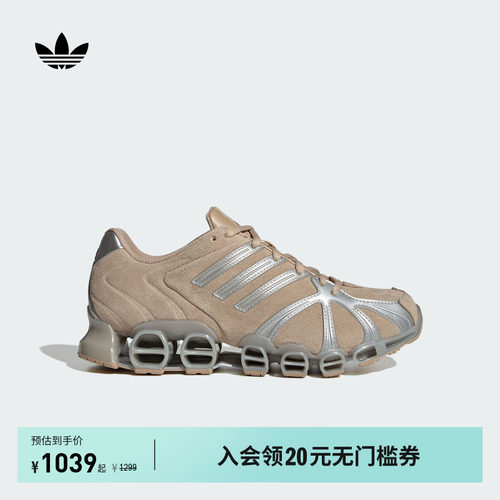 阿迪达斯三叶草女子经典鞋