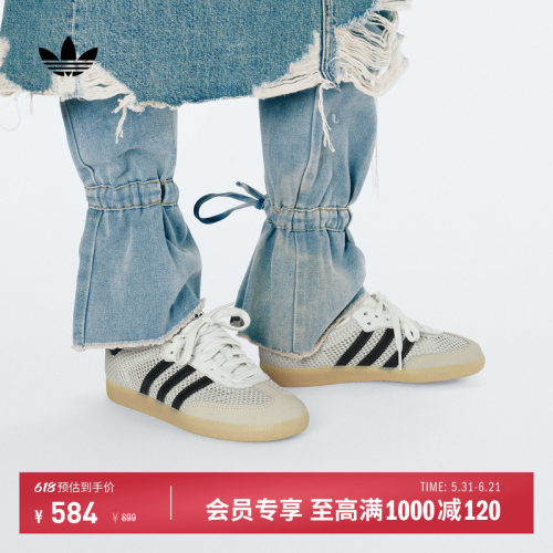 T头鞋阿迪达斯三叶草板鞋德训鞋
