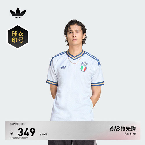 阿迪达斯意大利队球迷版客场球衣