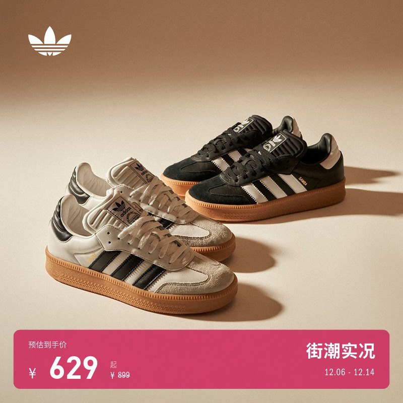 系带设计，橡胶外底