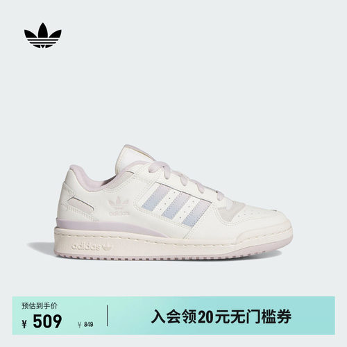 阿迪达斯三叶草女休闲篮球风板鞋