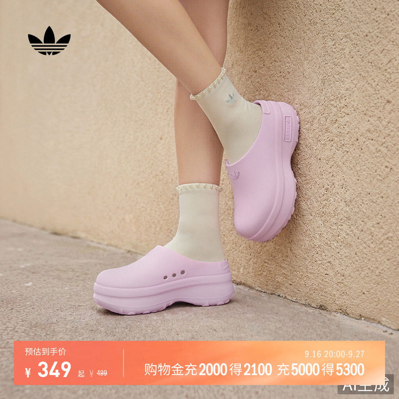 阿迪达斯三叶草男女厚底厨师鞋										