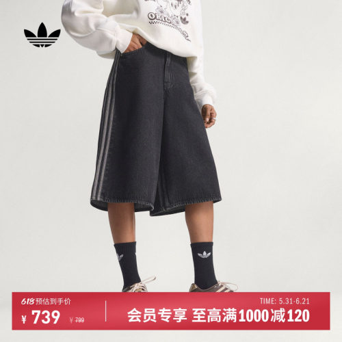 阿迪达斯三叶草女阔腿牛仔短裤