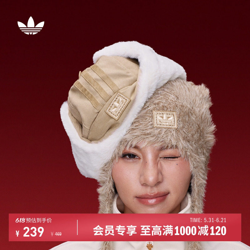 时尚运动毛绒保暖飞行员护耳帽男女秋冬adidas阿迪达斯三叶草官方