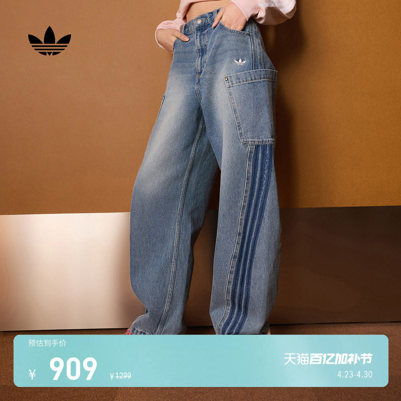休闲时尚宽松阔腿牛仔裤扭扭裤女装新款adidas阿迪达斯官方三叶草