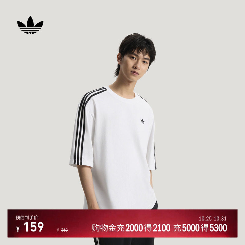 三条纹纯棉百搭宽松运动短袖T恤男adidas阿迪达斯三叶草