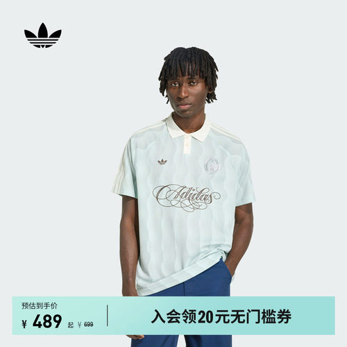 阿迪达斯三叶草男运动短袖POLO衫