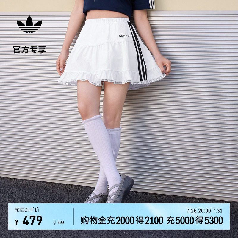 轻甜三条纹时尚百搭休闲运动短裙女夏季新款adidas阿迪达斯三叶草