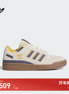 FORUM LOW CL低帮篮球风板鞋男女adidas Originals阿迪达斯三叶草