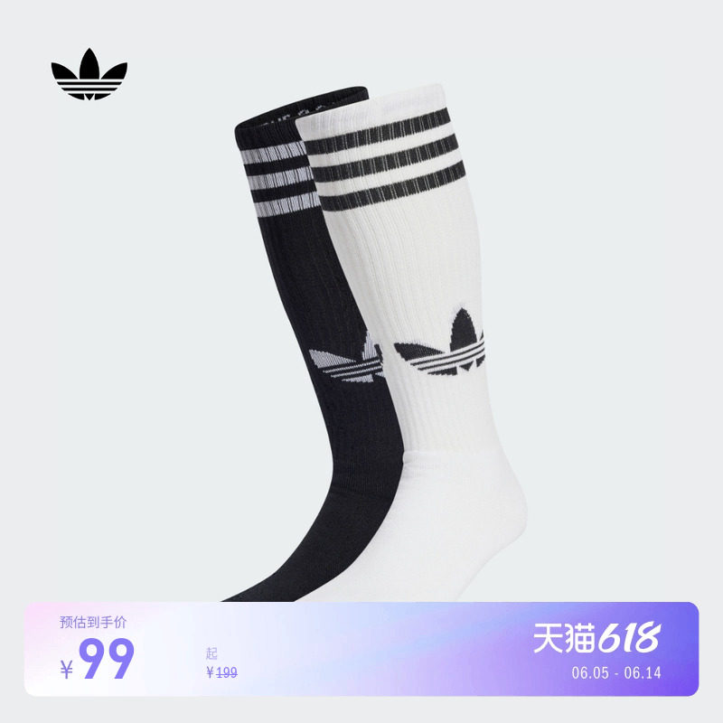 舒适两双装袜子女子adidas Originals阿迪达斯三叶草官方