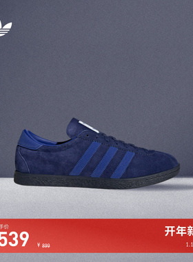 TAHITI MARINE经典运动鞋男女adidas Originals阿迪达斯三叶草