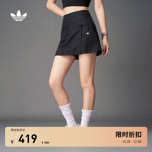 阿迪达斯三叶草女新中式复古裙裤