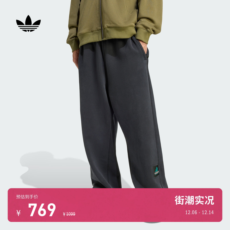 阿迪达斯三叶草男时尚舒适运动裤