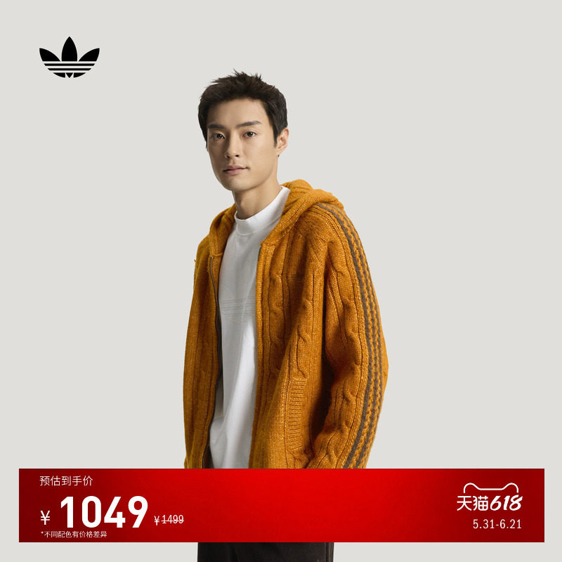静奢甄选系列时尚慵懒风休闲针织开衫毛衣男adidas阿迪达斯三叶草