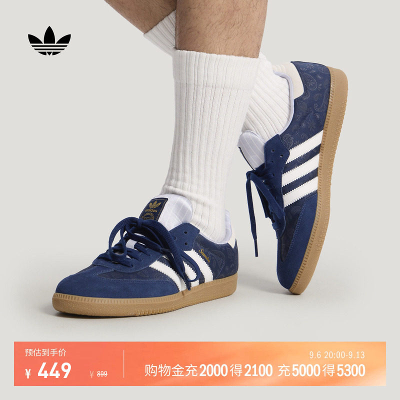 阿迪达斯三叶草经典鞋图片