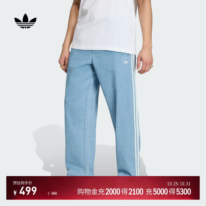 三条纹潮流宽松休闲牛仔运动裤男装秋季adidas阿迪达斯三叶草