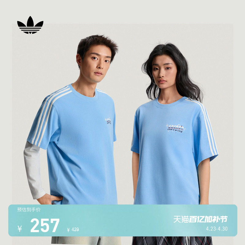 情人节款宽松复古纯棉印花休闲短袖T恤男女adidas阿迪达斯三叶草