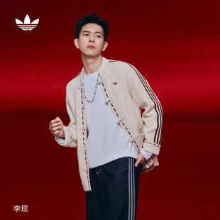 针织开衫 新中式 外套男女秋冬adidas阿迪达斯三叶草 新年款 明星同款
