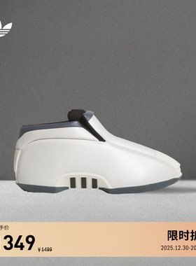 杰伦·威廉姆斯同款 CRAZY 2篮球风运动鞋adidas阿迪达斯三叶草