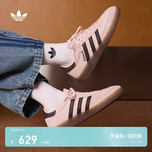 T头鞋阿迪达斯三叶草板鞋德训鞋