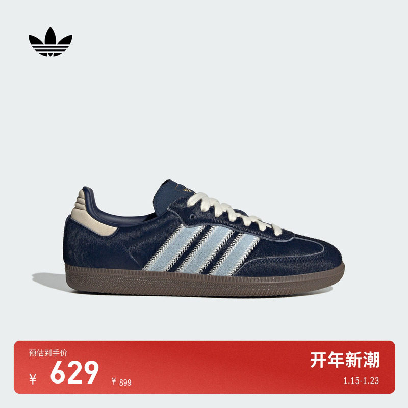 T头鞋 SAMBA OG经典板鞋德训鞋女adidas Originals阿迪达斯三叶草,运动鞋new,板鞋,淘宝优惠券,粉丝福利购,淘宝优惠卷