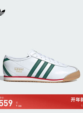 ITALIA 70s经典复古薄底鞋男女adidas Originals阿迪达斯三叶草
