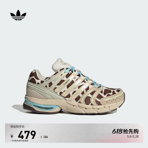 阿迪达斯三叶草男女经典鞋