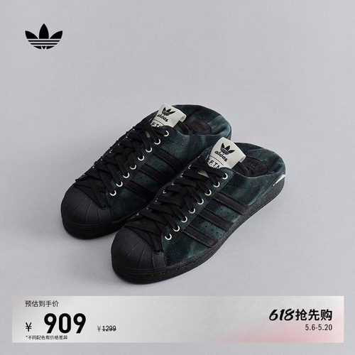 橡胶外底，穿着舒适