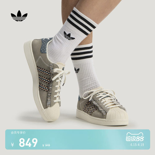贝壳头阿迪达斯三叶草男女经典鞋