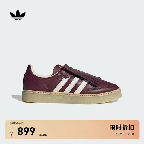 T头鞋阿迪达斯三叶草经典板鞋