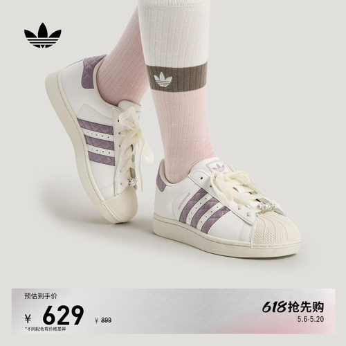 阿迪达斯三叶草男女贝壳头板鞋