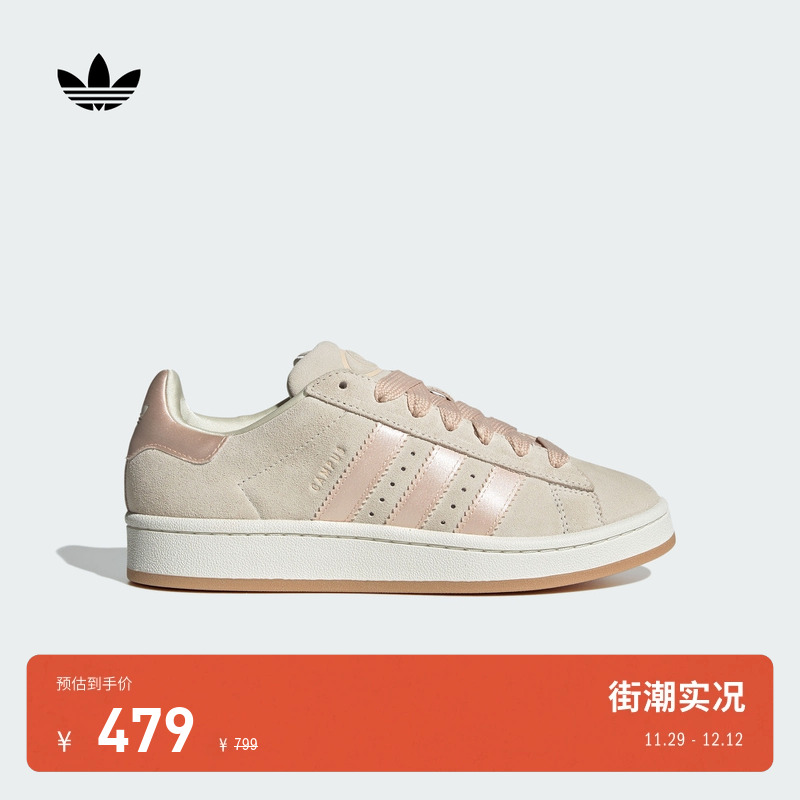 面包鞋阿迪达斯三叶草女板鞋