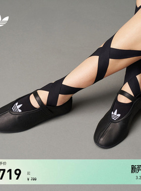 STAN SMITH LO BALLET低帮芭蕾风薄底鞋女adidas阿迪达斯三叶草