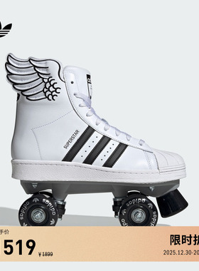 JEREMY SCOTT联名SUPERSTAR双排轮滑溜冰鞋adidas阿迪达斯三叶草