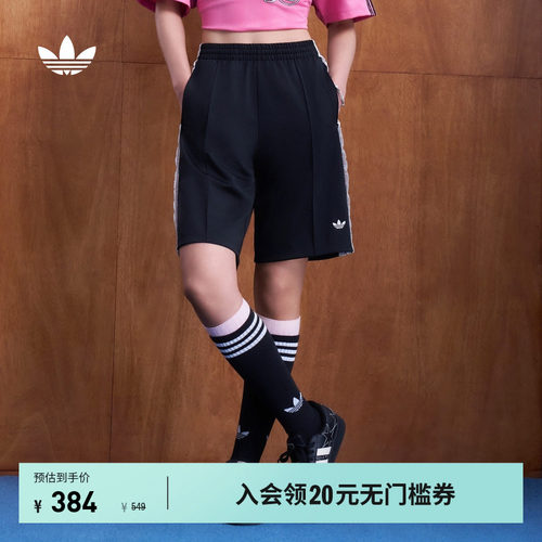阿迪达斯三叶草女百搭舒适短裤