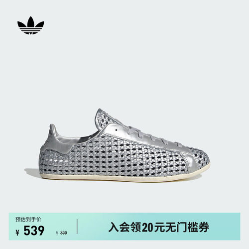 阿迪达斯三叶草女网眼薄底板鞋