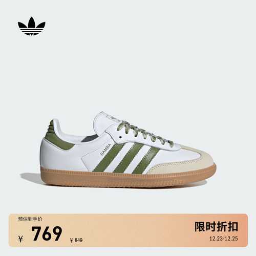 T头鞋阿迪达斯三叶草女经典板鞋