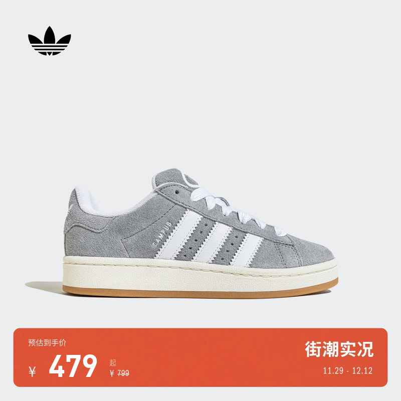 面包鞋阿迪达斯三叶草经典板鞋