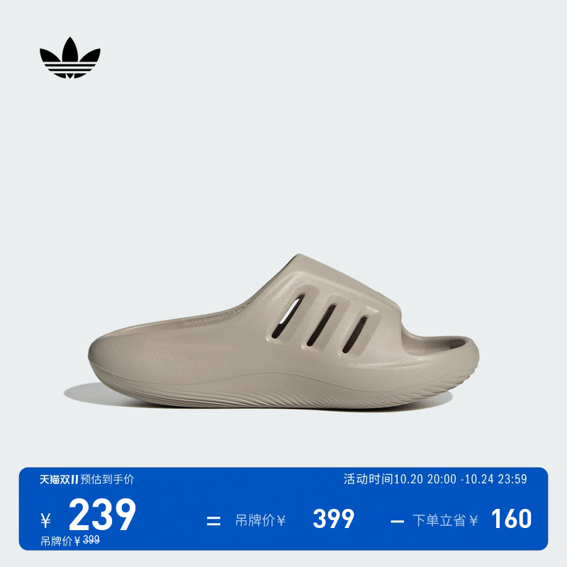 阿迪达斯三叶草男女时尚百搭拖鞋