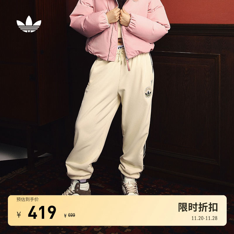 弹力裤口，穿着舒适