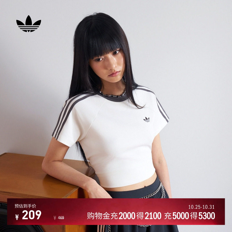 莱赛尔修身休闲运动短袖上衣T恤女adidas阿迪达斯三叶草